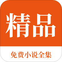 菲律宾非移民签证申请表填写详细介绍 易游国际权威讲解_菲律宾签证网